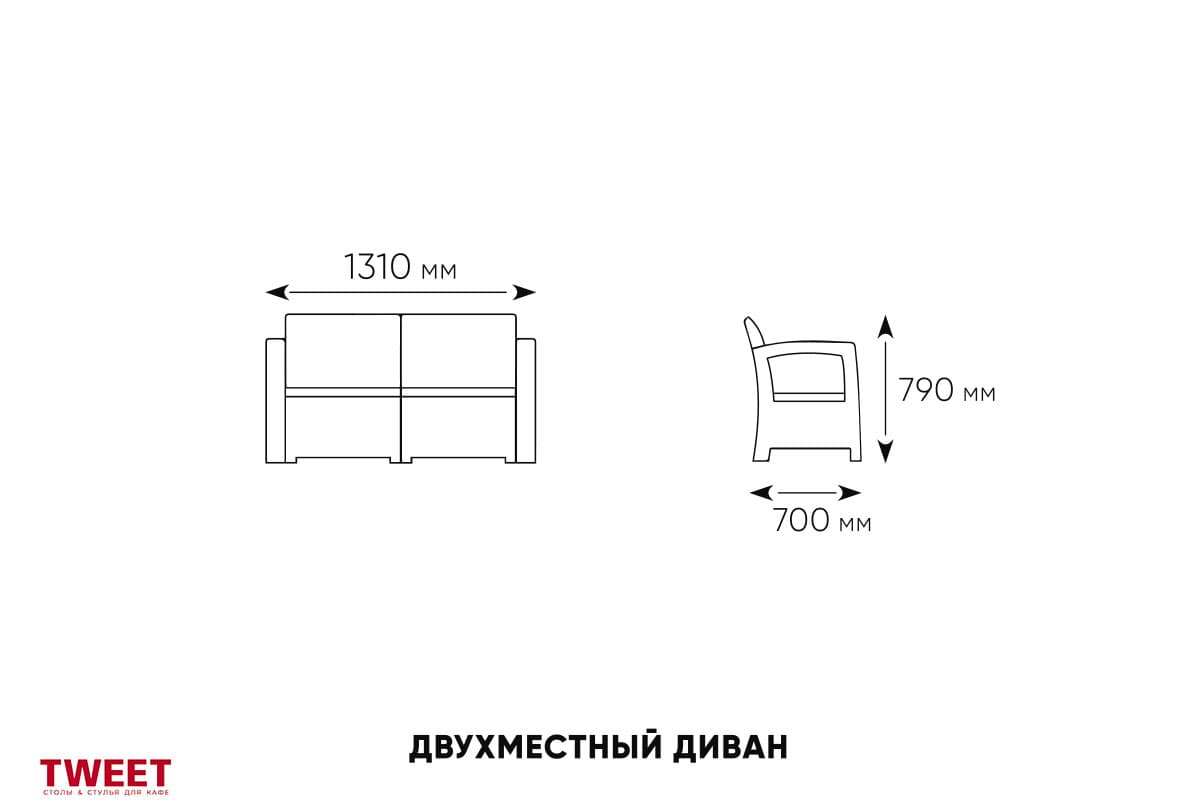Комплект уличной мебели TWEET Terrace Set венге